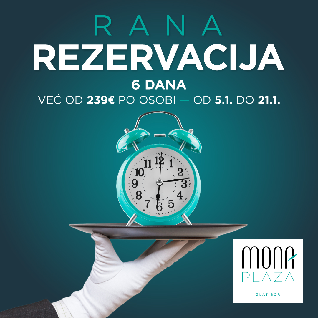 Rana rezervacija