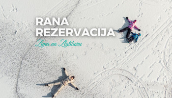 Rana rezervacija
